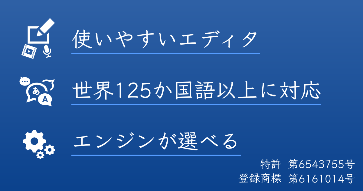 ｔｂｓテレビが開発したａｉ音声認識技術を使った働き方改革ツール もじこ を吉積情報が販売開始 Tbsのプレスリリース