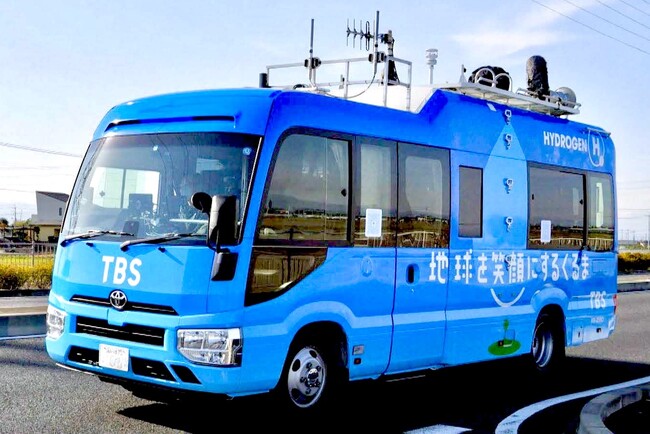 TBSの世界初の水素中継車「地球を笑顔にするくるま」