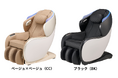 「CirC GRACE マッサージチェア L24 MR385」2025年4月30日 新発売