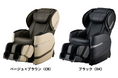 「RELAX MASTER マッサージチェア E25 AS-R630」2025年6月30日 新発売