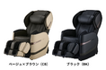 「RELAX MASTER　マッサージチェア E25　AS-R640」2026年6月30日 新発売