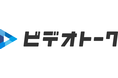 交換できるくんが新たに開始する賃貸物件向けサービスに「ビデオトーク」を採用
