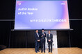 NTTドコモビジネス X「Auth0 Rookie of the Year」を受賞