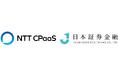 「NTT CPaaS」のメールAPI、日本証券金融の証券担保ローン「コムストックローン」に採用