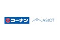 メーター検針のDX化サービス「A Smart」がコーナン商事株式会社への導入が決定