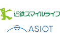検針自動遠隔化のA Smart、近鉄スマイルライフ株式会社の運営施設に導入