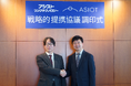 アシオット株式会社、株式会社アシストリンクテクノロジーとの戦略的提携協議締結のお知らせ
