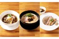 【名古屋タカシマヤ】チョコレートの祭典に”ラーメン”登場!?エスコヤマ×麺家 獅子丸のスペシャルコラボ「カカオらぁ麺」