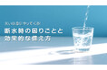 【水不足に水備蓄の最適解】災害時の活用や水不足の解決に★Greeshow 電動式携帯浄水器 清潔で安全な水を手に入れる、地震、防災、アウトドア、多用途に使用