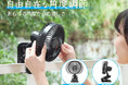 エアコンに頼らない夏、始めよう。【keynice】場所を選ばず、風を届ける自動首振りクリップファン！3000円以上ご購入でお得な割引クーポン配布中