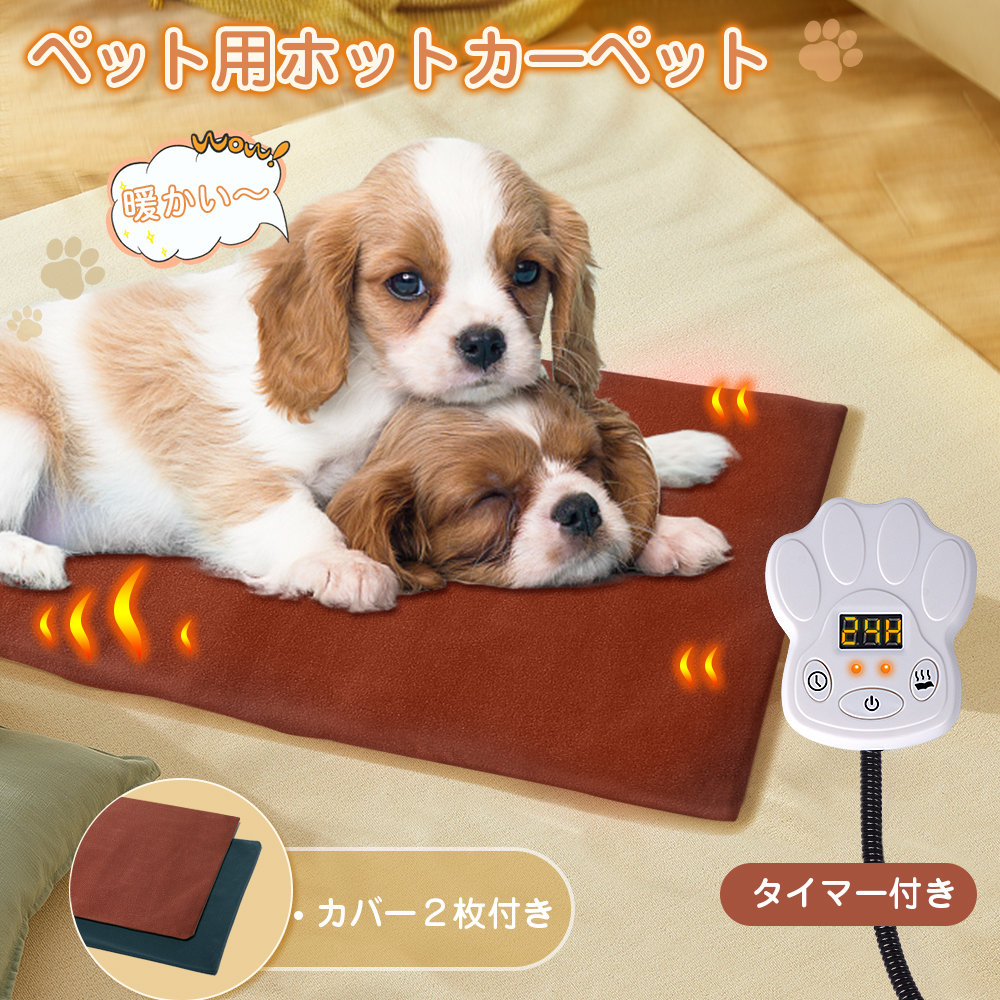 22年秋冬に再入荷 楽天市場で大人気のペット用ホットカーペット ペットに暖かい冬を メリショー ジャパン 株式会社のプレスリリース