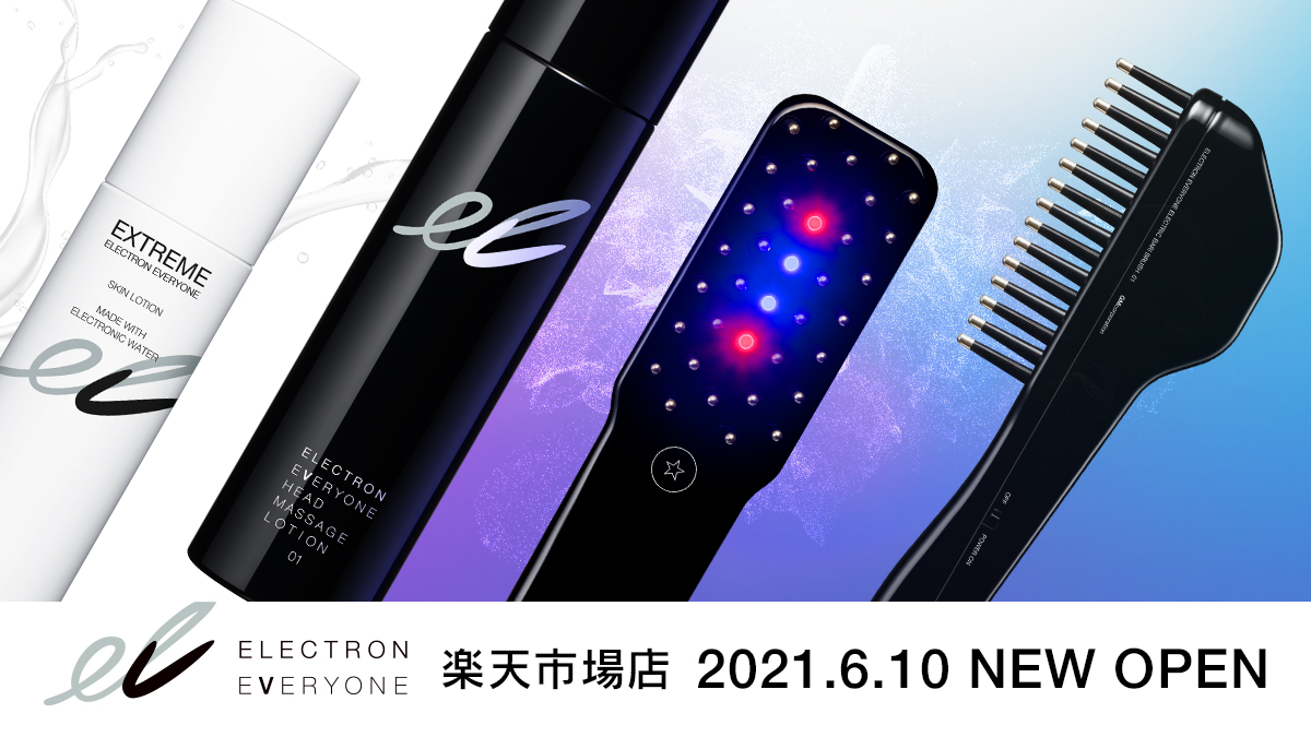 ファッションなデザイン LECTRIC BARI BRUSH デンキバリブラシ