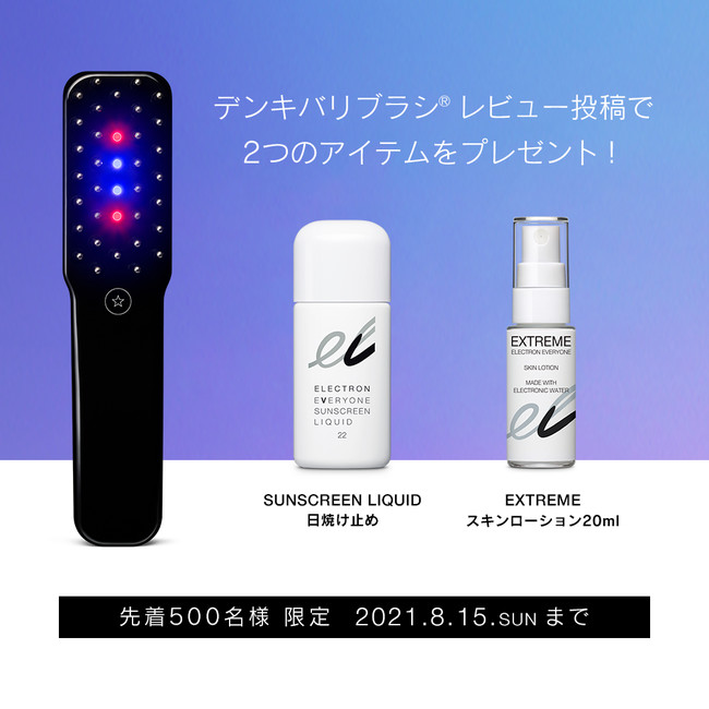 85%OFF!】 デンキバリブラシ ローション 200ml 新品未使用 fawe.org