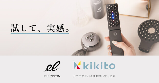 kikito × ELECTRON