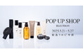 阪急うめだ本店にて『エレクトロン デンキバリブラシ®2.0 POP UP SHOP』を2025年5月21日~27日開催!