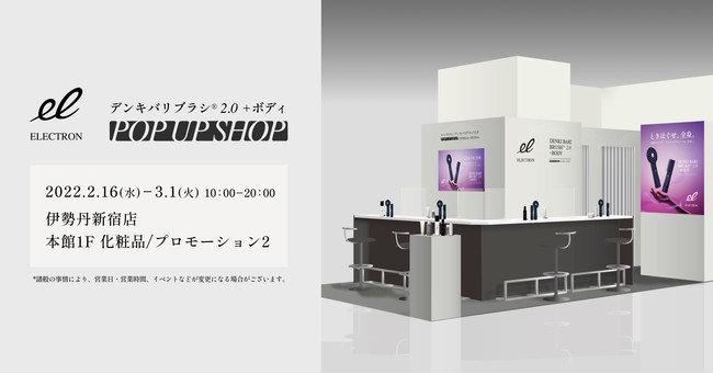 伊勢丹新宿店 POP UP SHOP