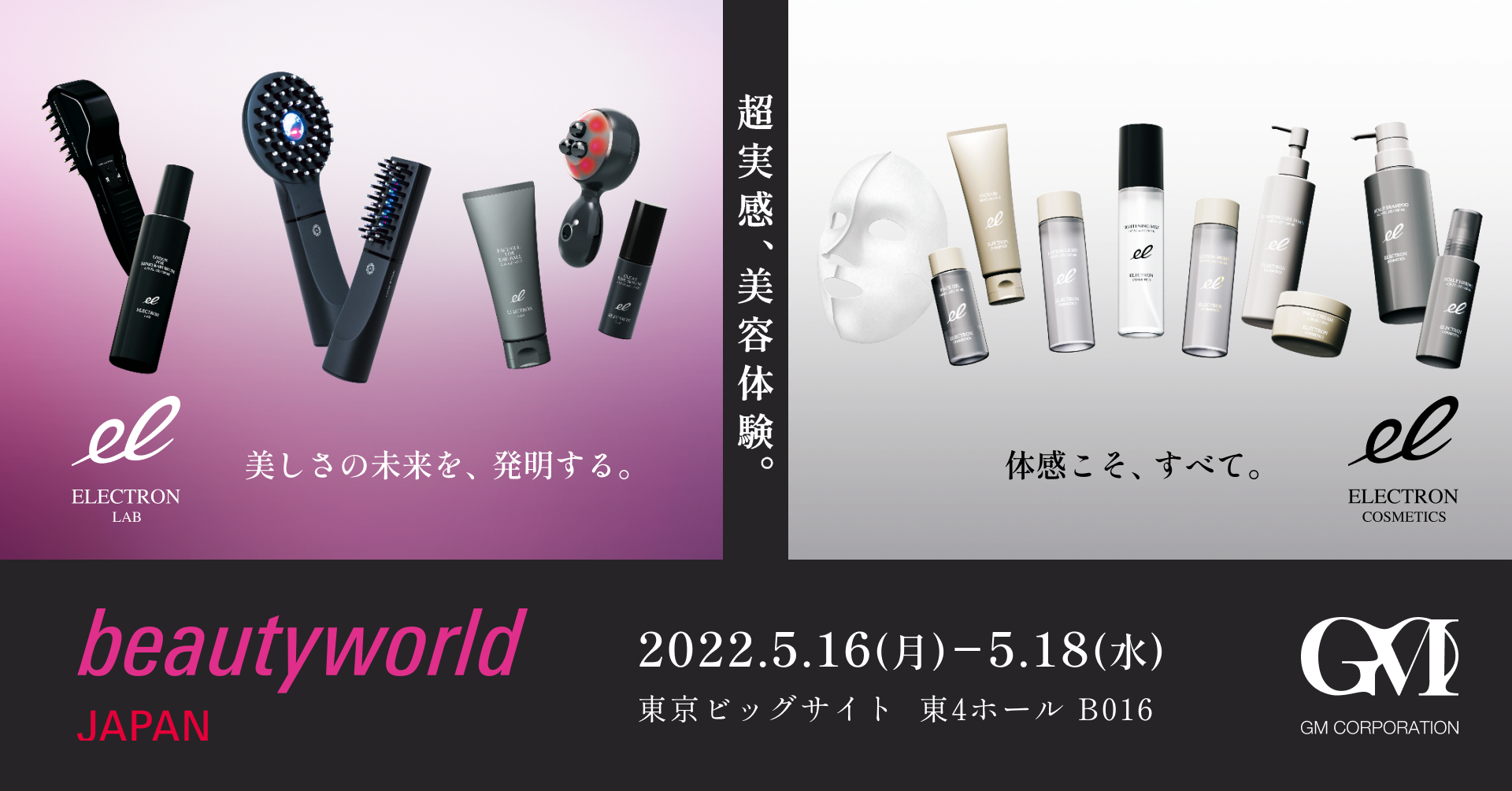 電気バリブラシ2.0 美品！ - ヘアブラシ・コーム