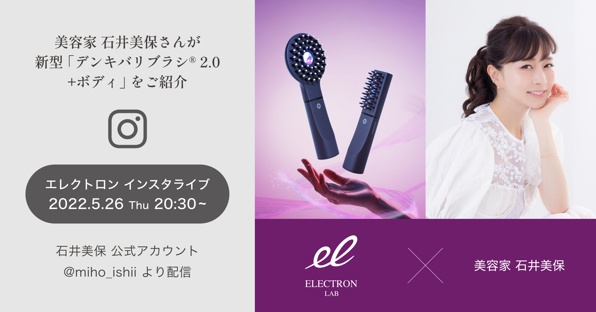 通販モノタロウ 電気バリブラシ ELECTRIC BARI BRUSH 頭皮ケア ...