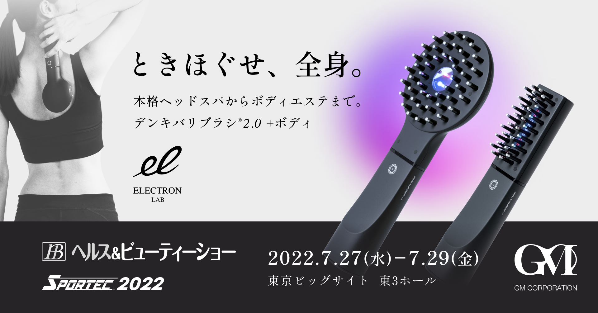 77％以上節約 el DENKI BARI BRUSH BLACK embracingeclectic.com