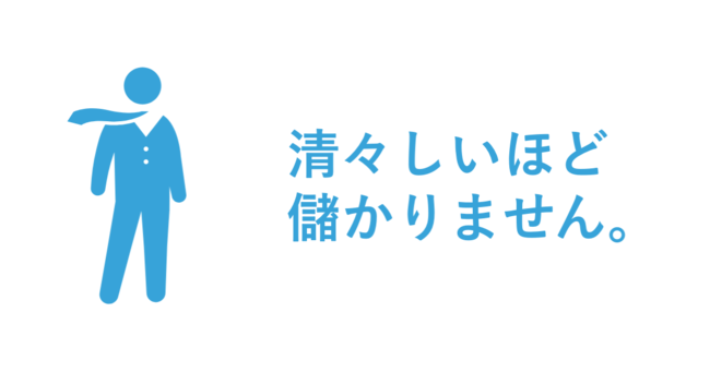 社員4人貧乏会社の 集中力を高めるアプリ 口コミで広まり100万ダウンロード突破 Bondavi株式会社のプレスリリース