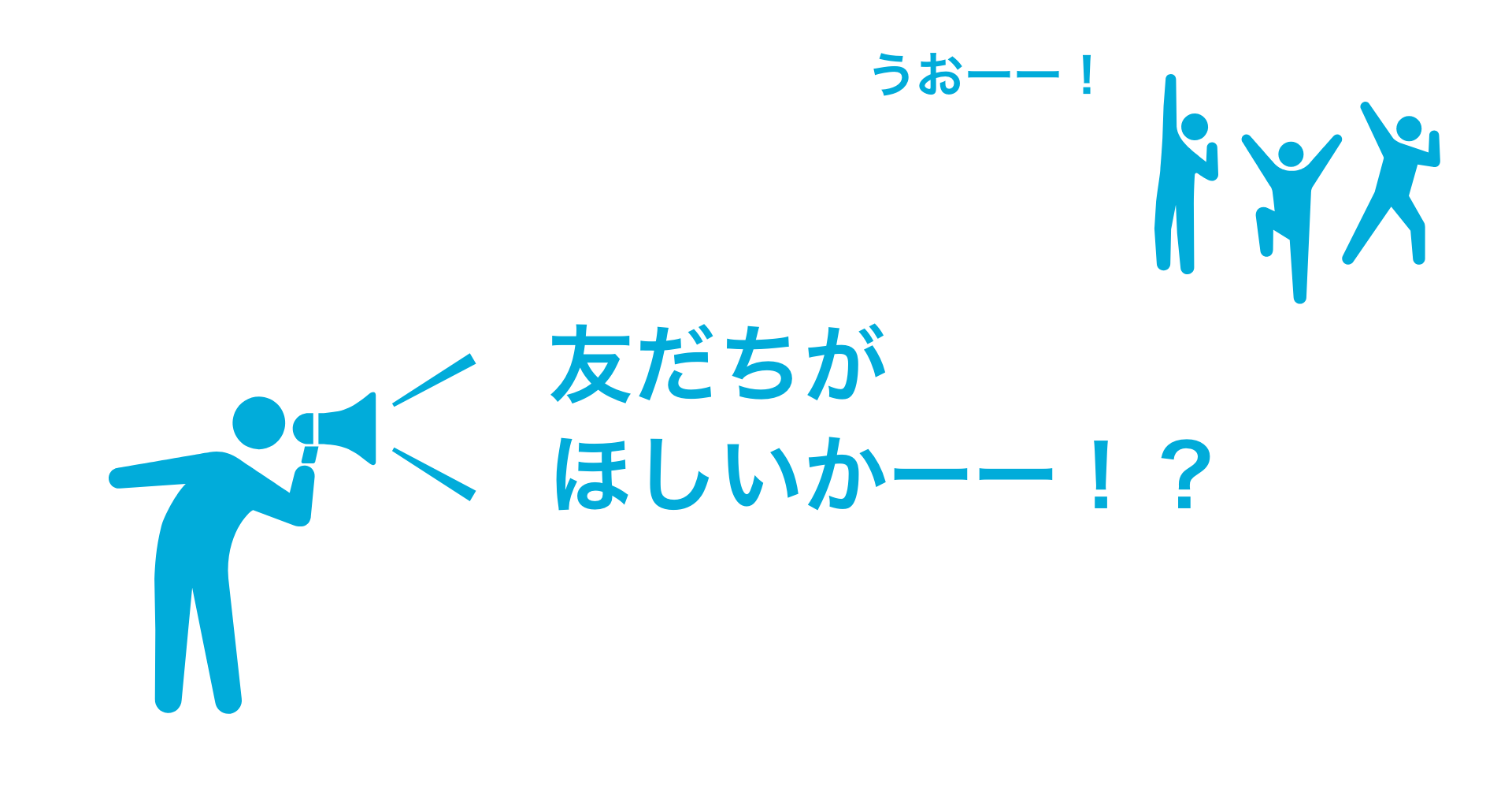 友達の少ない社長が作った 人間関係をよくするアプリ 公開 Bondavi株式会社のプレスリリース