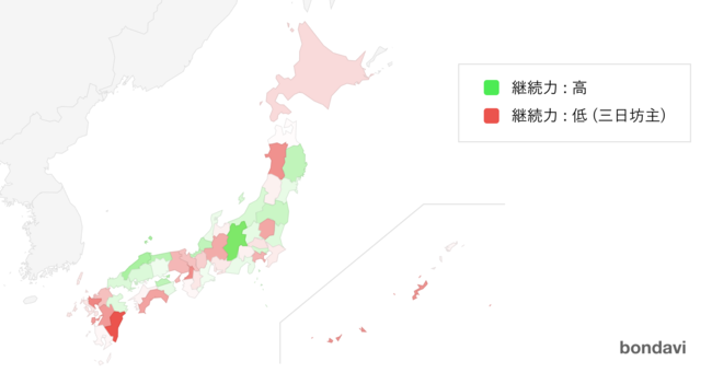 都道府県別・三日坊主ランキング発表｜全国三日坊主マップ作成で、意外