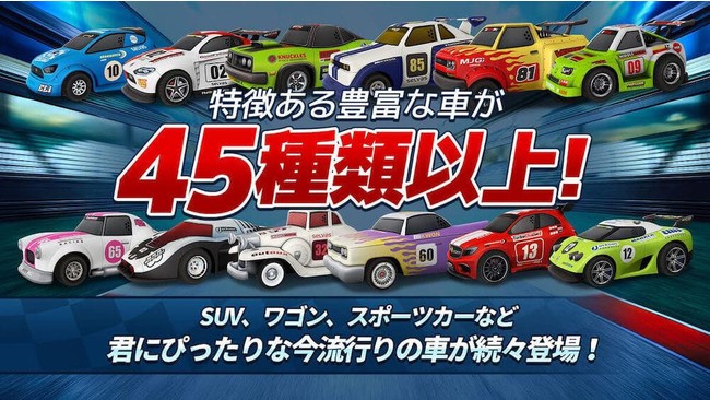 グローバル配信中の ミニモレーシング2 Rcカー 年12月21日 月 日本配信決定 株式会社snowpipe Japanのプレスリリース