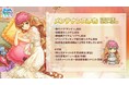 パパになれる『異世界のパパ』が11月26日にアップデート！新URキャラ“サンディ”登場！新装備追加に装備進化システムで強さを磨こう！美少女精霊＆放置RPGスマホゲーム！