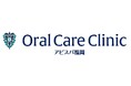 【サッカー・J1・アビスパ福岡】株式会社SCOグループとオフィシャルスポンサー契約を締結オフィシャル歯科医院設立のお知らせ