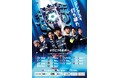 【サッカー/J1リーグ】アビスパ福岡 2021前期日程ポスターWEB版 公開のおしらせ