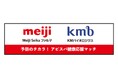 【サッカー・J1／アビスパ福岡】９／１９（土）広島戦　柿谷曜一朗さん来場決定！