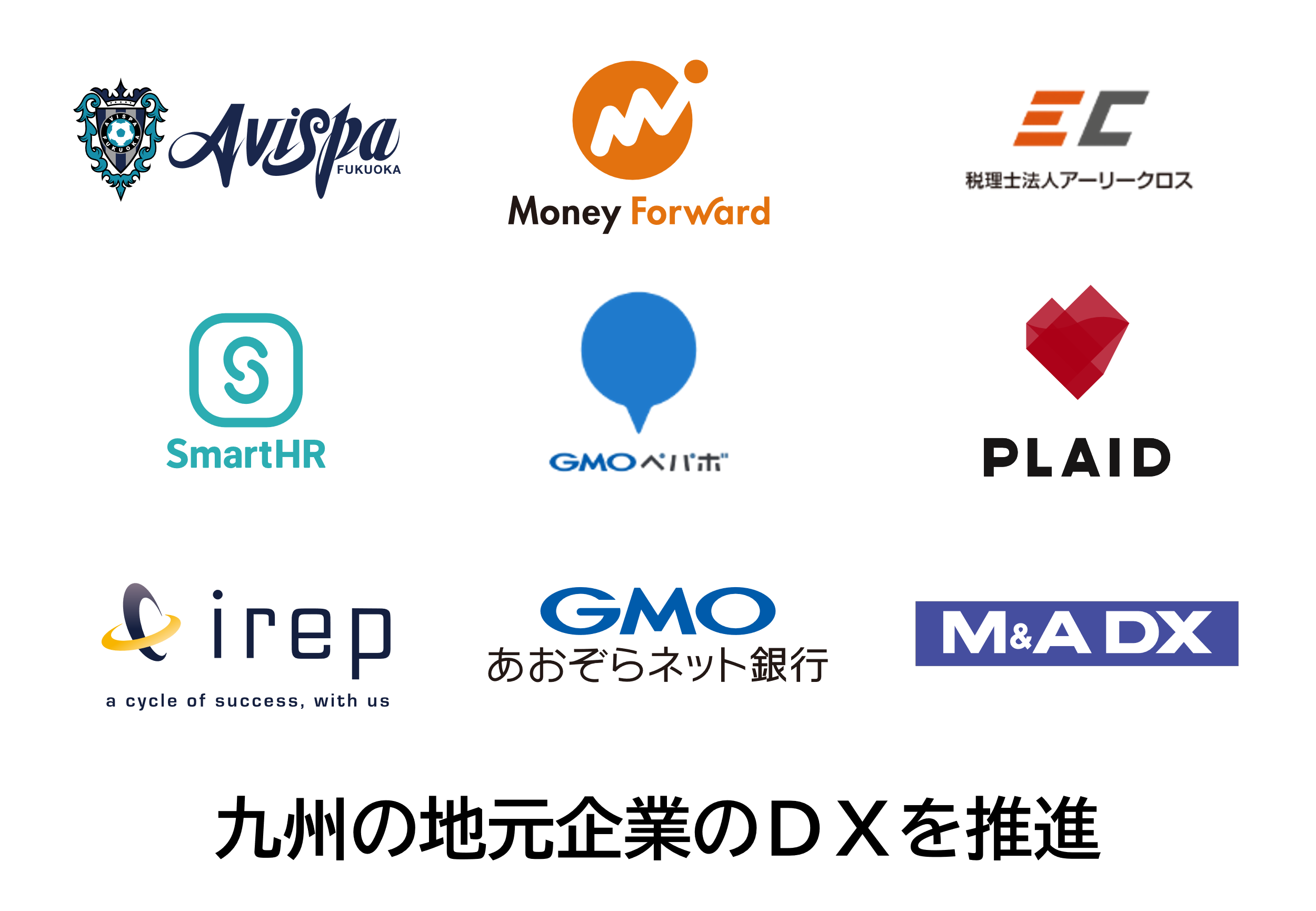 サッカー J1 アビスパ福岡 ２０２２オフィシャルdxパートナー契約締結のお知らせ アビスパ福岡株式会社のプレスリリース