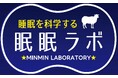 PB「CLOSSHI PREMIUM」から快適な睡眠空間をサポートする「眠眠ラボ」の寝具・パジャマが新登場!