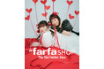 10/11(金)より、ラフォーレミュージアム原宿で開催される「la farfa SHOP 2024 Autumn」にアベイルが出店!