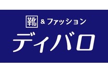 バースデイ 300店舗出店記念セール ９月22日 水 開催 株式会社しまむらのプレスリリース