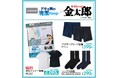 PB「CLOSSHI」から「デキる男の清潔Keep」×「サラリーマン金太郎」コラボ商品を販売!