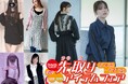 アベイルオンラインストア、「秋冬トレンド先取りフェア」開催!7/14(月)12:00よりスタート!