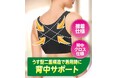 しまむら、「活き活きラボ」のブラジャー・ガードルが販売4カ月で累計販売枚数14万枚を突破しました!