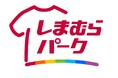 しまむらグループ、公式オンラインストア・アプリを統合 『しまむらパーク』 としてリニューアル