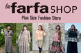 しまむら・アベイル、『la farfa SHOP @TOKYO』(ラフォーレ原宿)に出店、ラージサイズ商品を展示・オンラインストアにて販売!