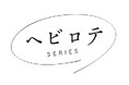 しまむら、PB「CLOSSHI」から、丈夫で長持ち『ヘビロテ』シリーズの秋の新作が登場!