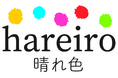 しまむら　宝島社と共同開発した新ブランド「hareiro」12月１日(水)デビュー！