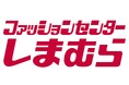 しまむら、都内最大の売場面積！フルラインナップの品揃え「ファッションセンターしまむら西友大森店」10/30（木）10時オープン！
