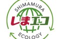 しまむらグループ、サステナブル商品を販売！