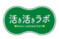「活き活きラボ」ブラジャー・ガードルが累計販売枚数60万枚を突破！コラボ商品もさらに充実！
