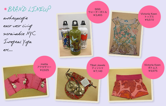 ヨギーサンクチュアリ スタジオヨギー ヨガを感じるライフスタイルをお届け！style yoggyで