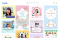 Canva Japanとサンリオキャラクターズの「カワイイ」とクリエイティビティを融合した夢のコラボレーションが実現