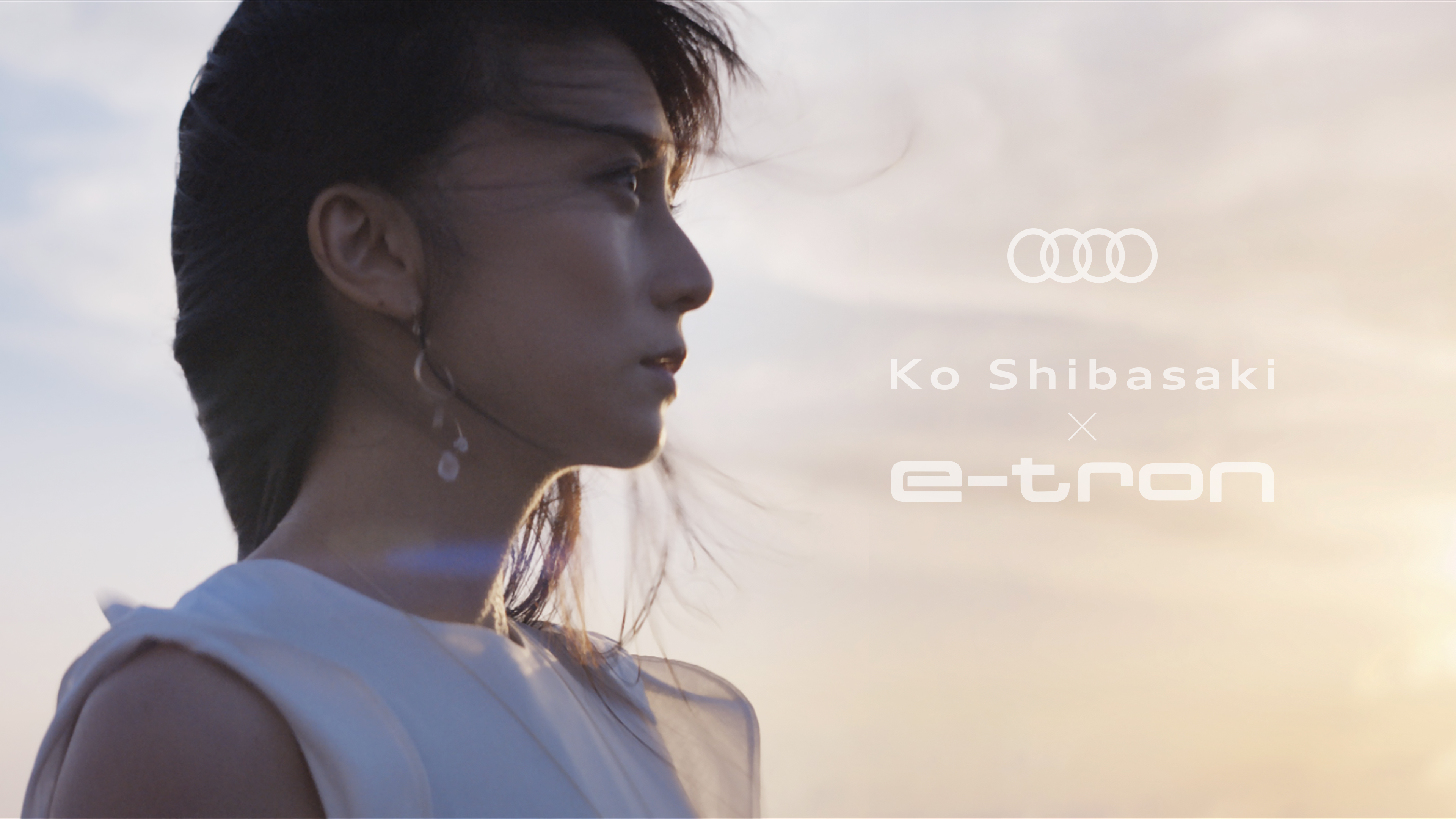 アウディ ジャパンと柴咲コウが持続可能な未来を目指し 電気自動車 Audi E Tron Sportback のコラボレーション動画を公開 アウディジャパンのプレスリリース