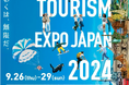 ByFood.com、世界最大級の旅の祭典・ツーリズムEXPOジャパン2024「トラベルソリューション展2024」に出展します!