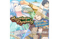 『It’s a Small RomanTick World(スモロマ)』アユタヤ王朝編&スイートコレクション&1周年記念!